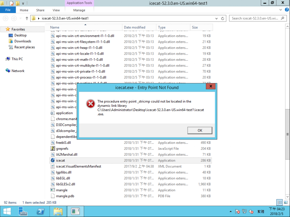 Windows Server 2012-2018-02-05-16-23-08.png