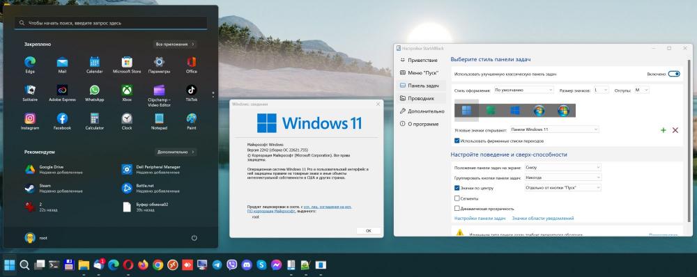 Буфер обмена01.jpg