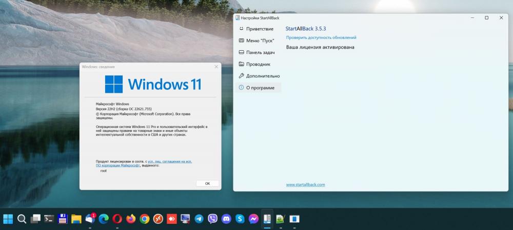 Буфер обмена02.jpg