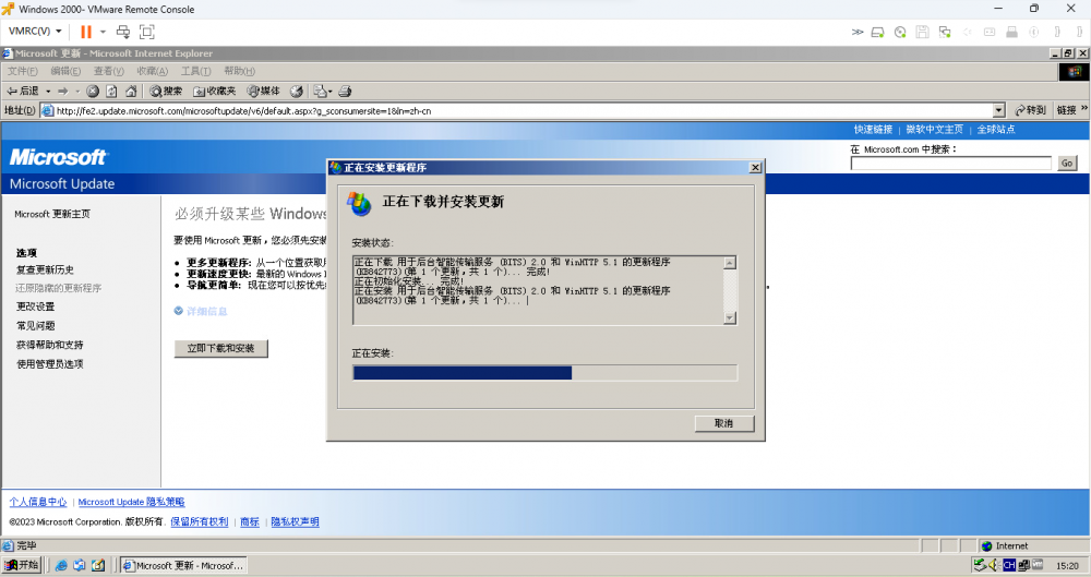 屏幕截图 2023-07-10 152032.png
