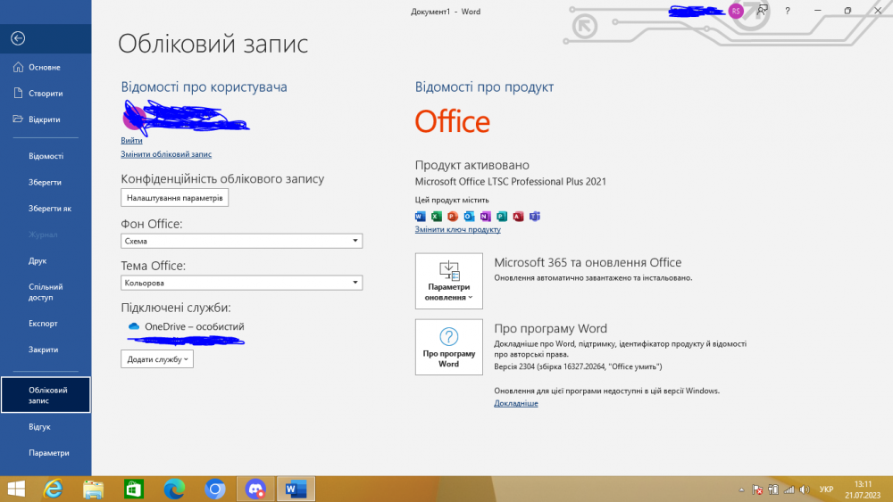 можно ли установить office 2021 на windows 7