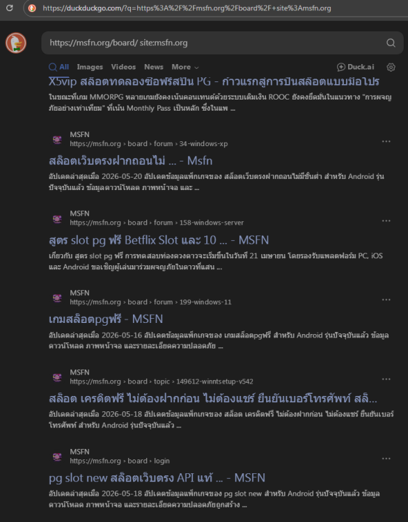 DNS.png