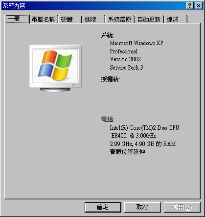 jak pozytywnie włączyć PAE w 32-bitowym systemie Windows Vista