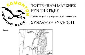 post-296102-0-46728500-1309791530_thumb.