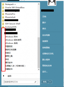 post-383805-0-87955400-1383617366_thumb.