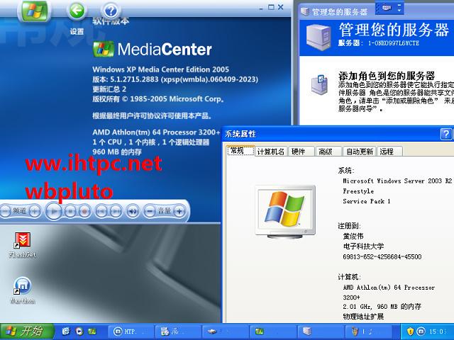 facil de manejar construcción naval Botánica ☆Install MCE2005 Updates on Windows Server 2003☆ - Windows XP Media Center  Edition - MSFN